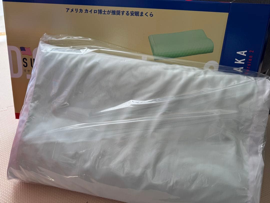 SUYAYAKA D.C.Version2 枕　　全建会