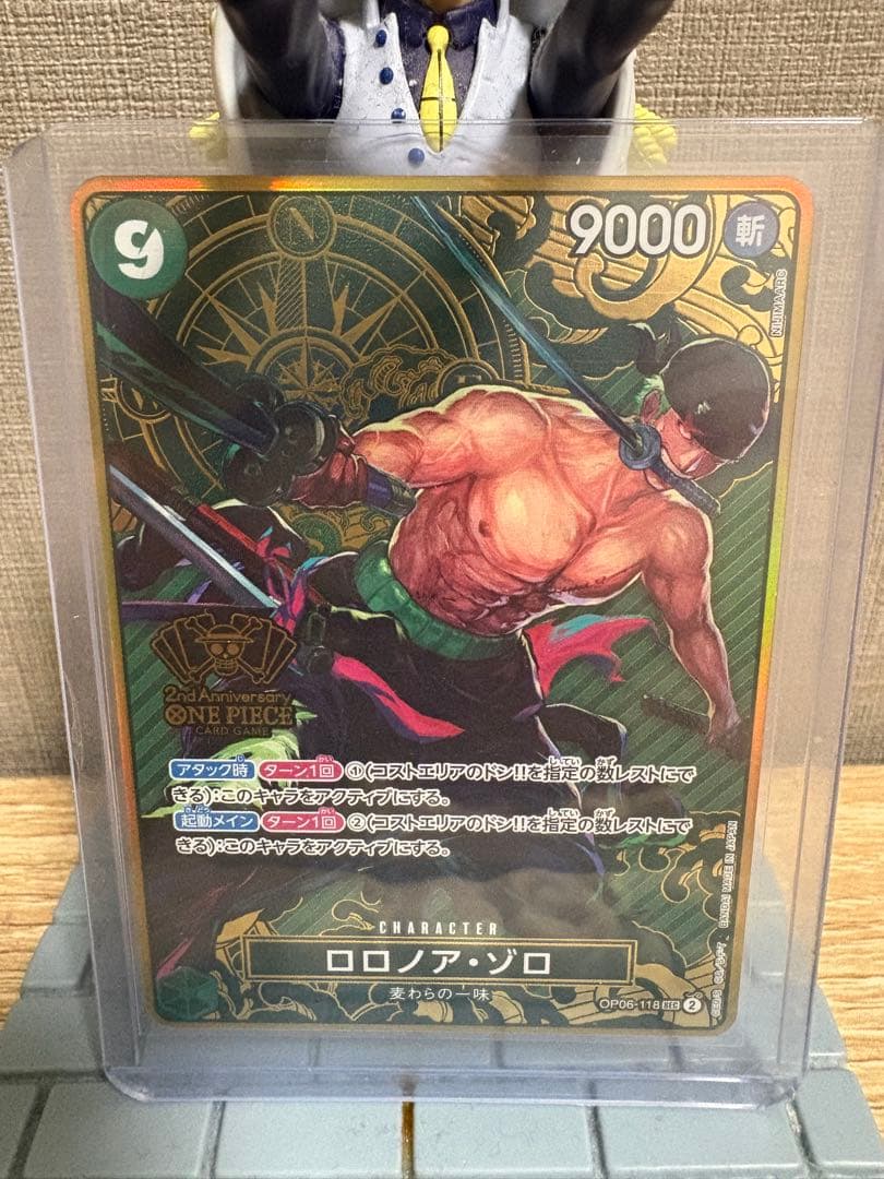 ロロノア・ゾロ：2nd ANNIVERSARY SET SEC OP06-118 - メルカリ
