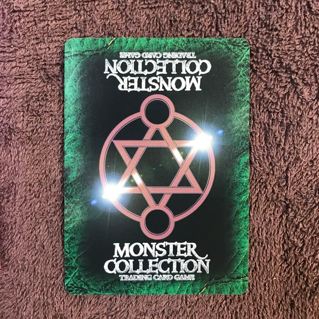 マケン姫っ！ モンコレTCG 天谷春恋 魔剣ムラクモ ドラゴンエイジ 付録