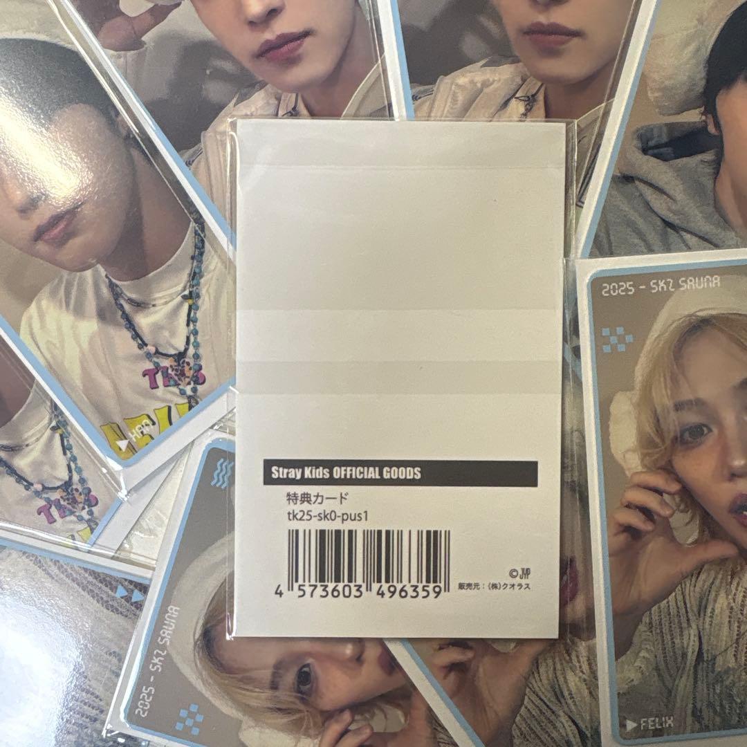 straykids（特典カード）
