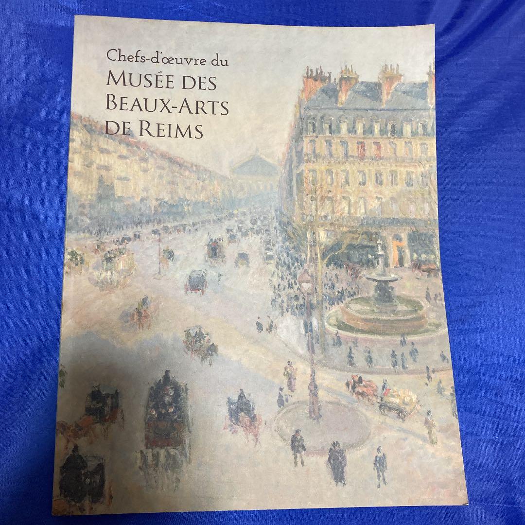 往復はがき 姫路城 連合はがき 20銭 1940年 未使用