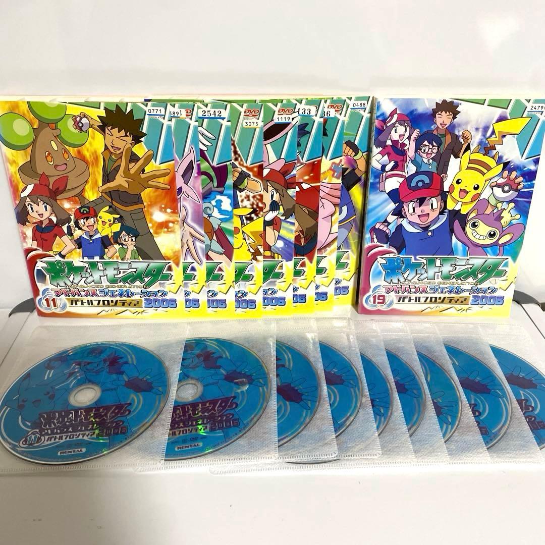 ポケットモンスター アドバンスジェネレーション 2004 2005 2006