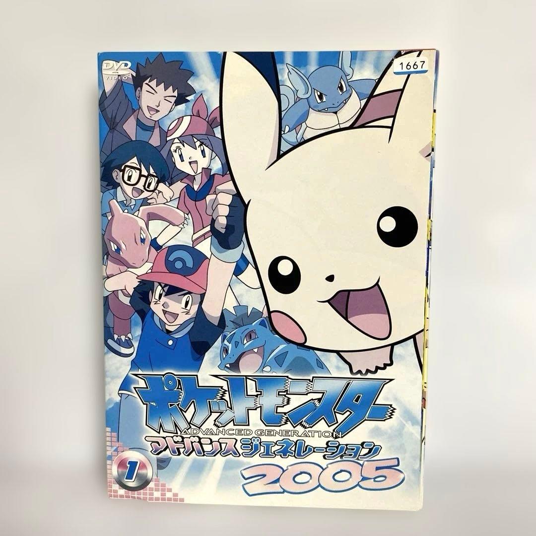 ポケットモンスター アドバンスジェネレーション 2004 2005 2006
