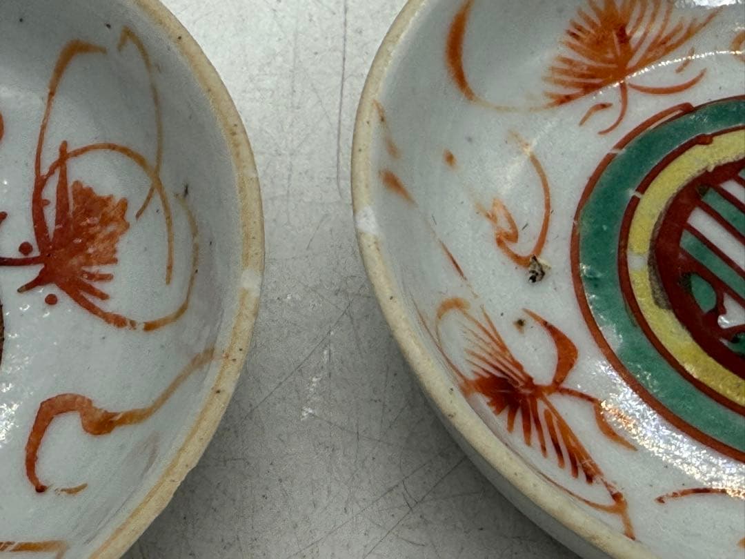 中国 明時代 紅緑彩 元興 寿紋小皿5点 アンティーク 送料込み251022