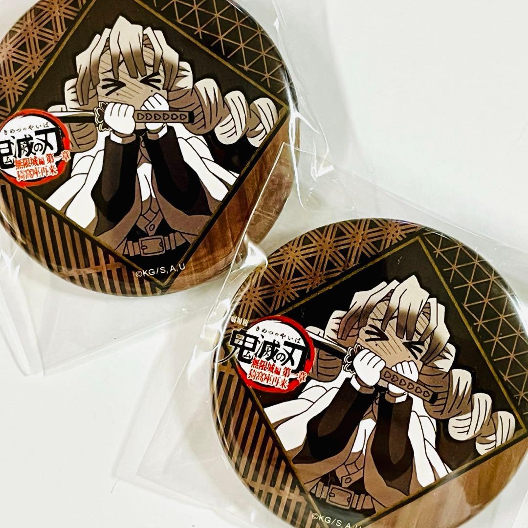 鬼滅の刃 ダイニング お楽しみくじ 缶バッジ 甘露寺蜜璃 - メルカリ