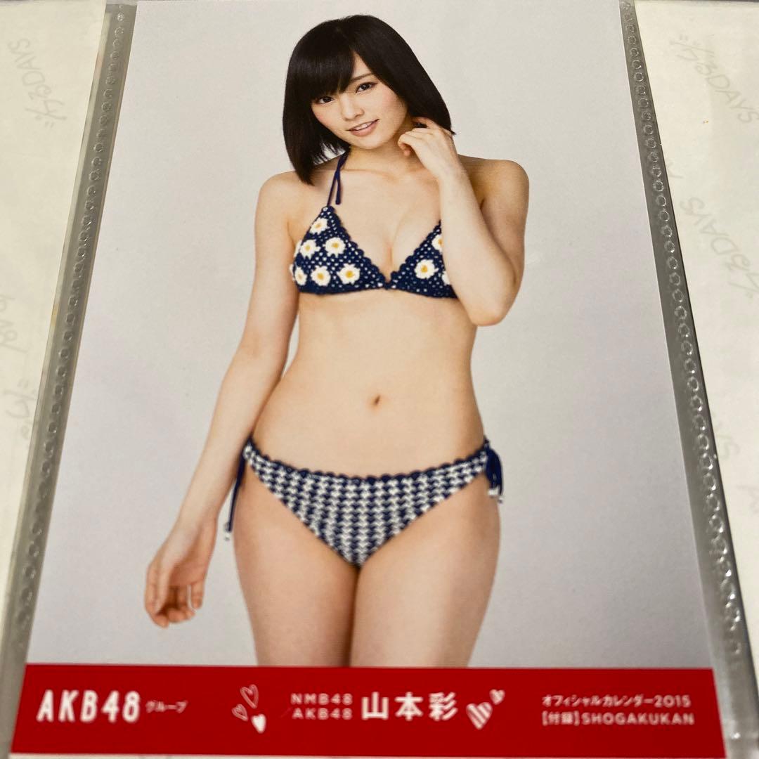 AKB48 山本彩 オフィシャルカレンダー 2015 生写真 水着 ビキニ - メルカリ