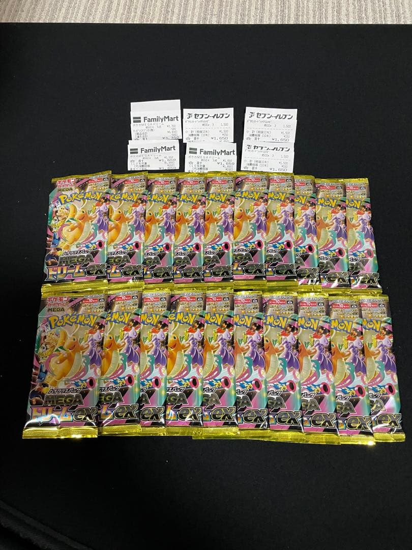 ポケモンカード メガドリームex 20パック（2BOX分）