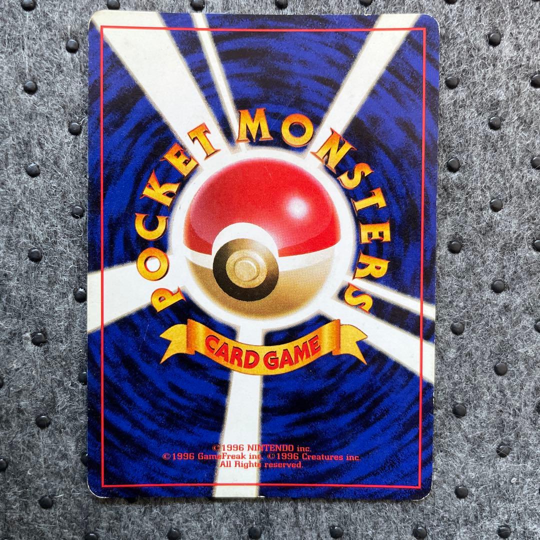 わるいカメックス 旧裏 ポケモンカード ロケット団 - メルカリ