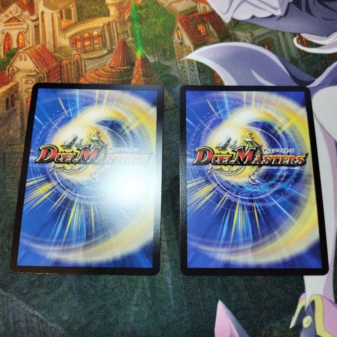 天革の騎令嬢 ミラクルステラ 2枚