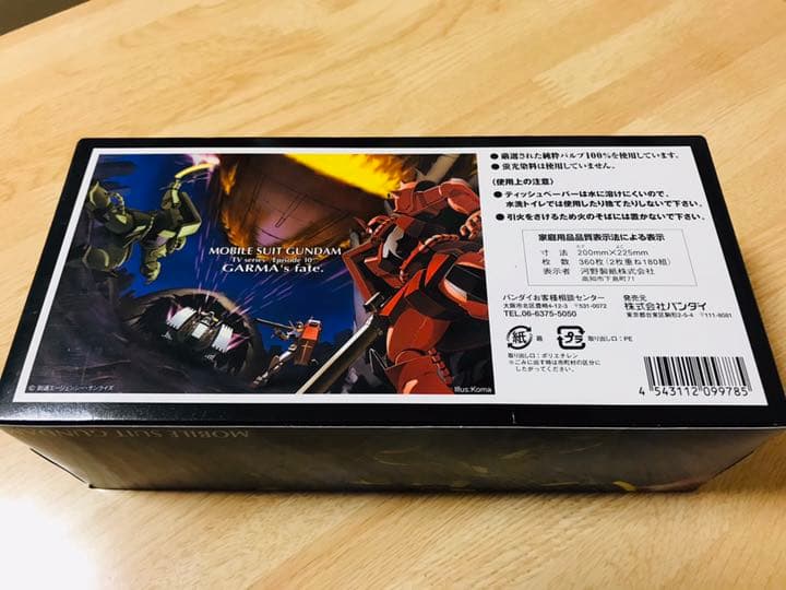 【激レア！日本で１つだけ⁉︎】スペルミス ガンダムBOXティッシュ