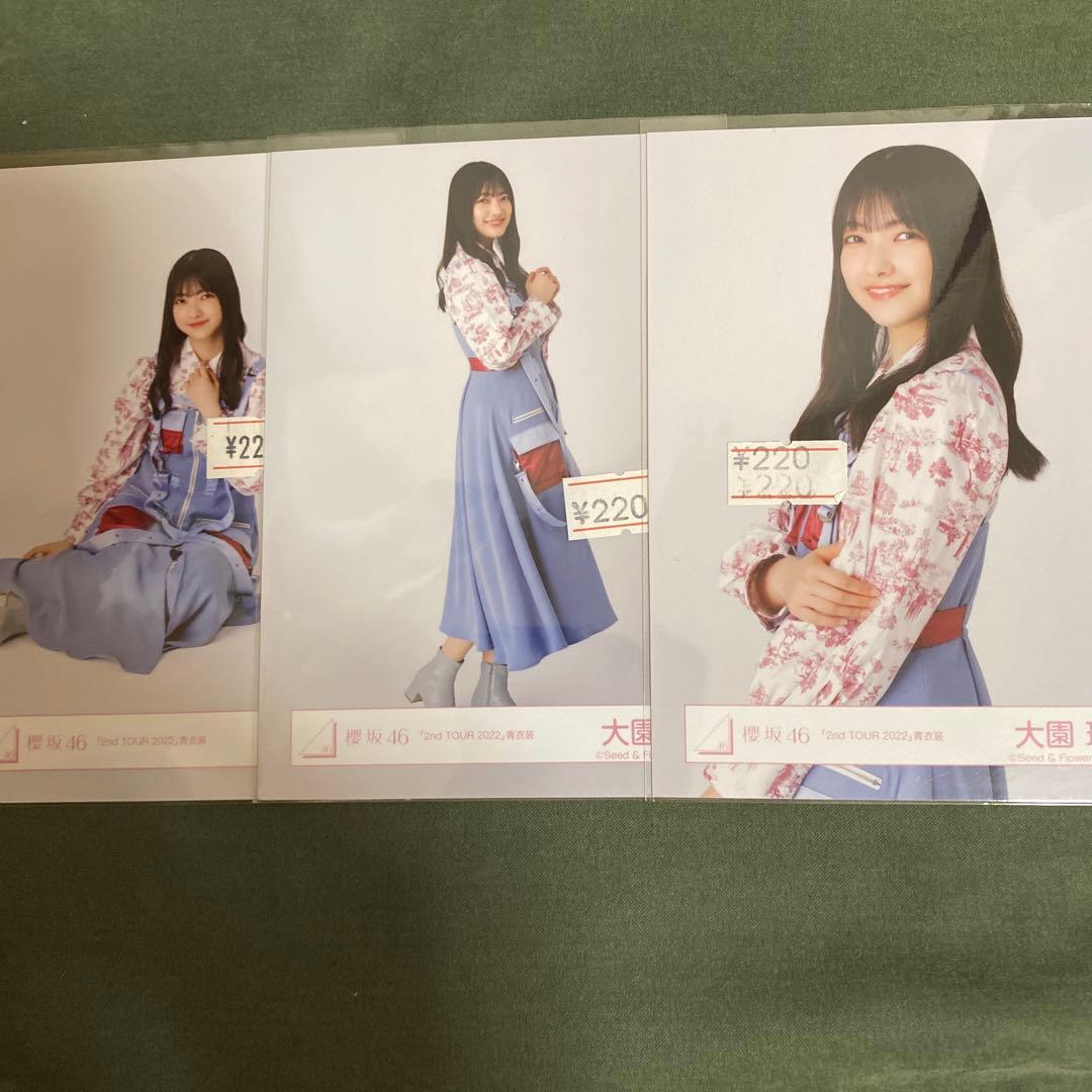 櫻坂46 大園玲 セミコンプ 2ndツアー2022 青衣装 - メルカリ