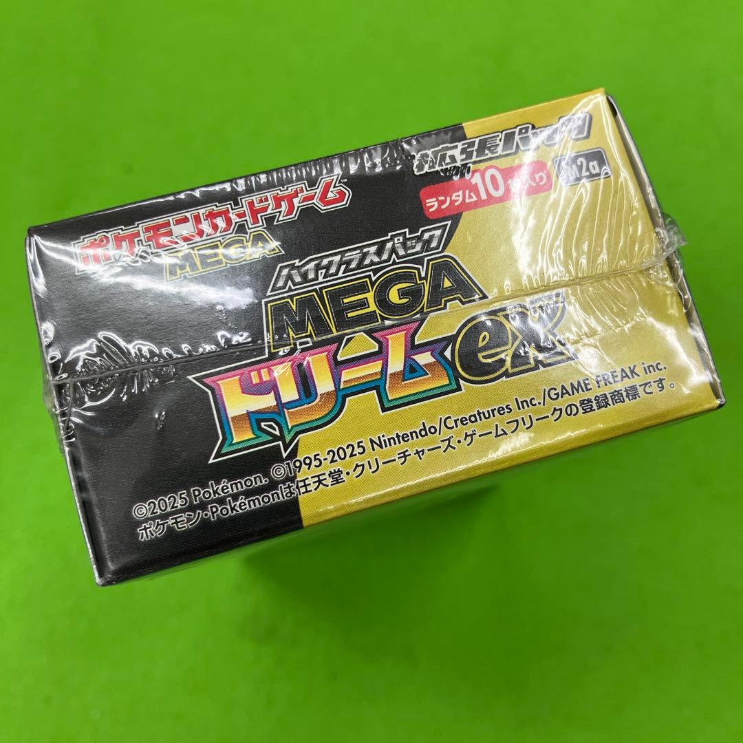 新品未開封】シュリンク付き ポケモンカードゲー厶 メガドリームex 1箱