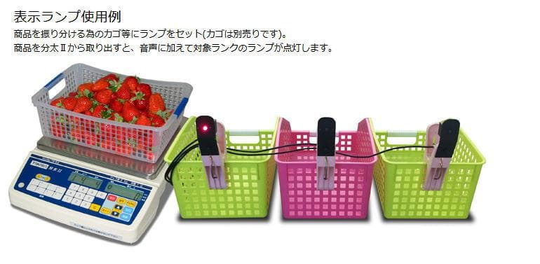 【新品・未開封】宝計機製作所 音声式重量選別機「分太2」 TB-30kg