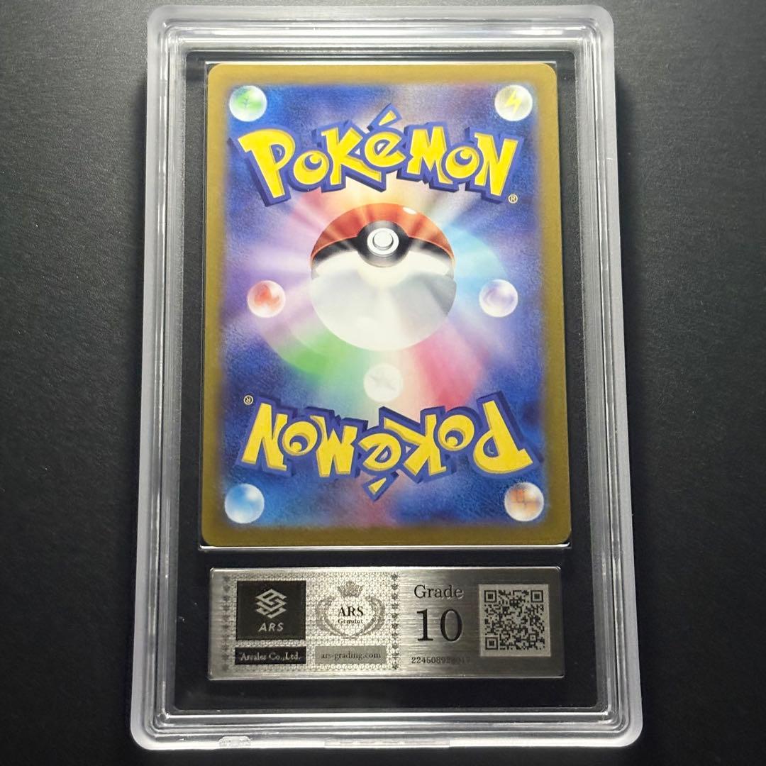 ARS10】2022 ポケモンカード クチートV CSR 白熱のアルカナ - メルカリ