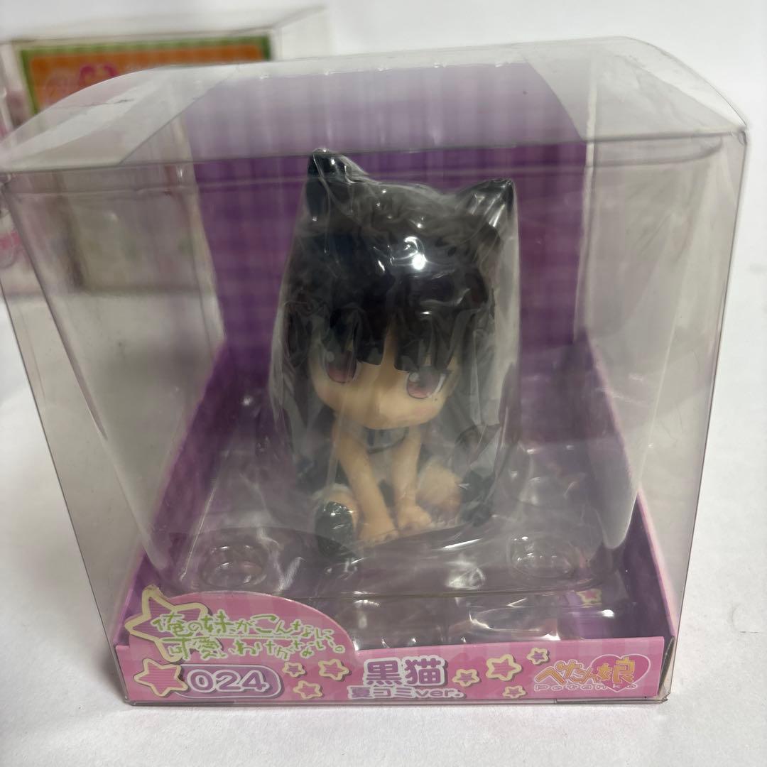 俺の妹がこんなに可愛いわけがない。 ぺたん娘 フィギュアセット