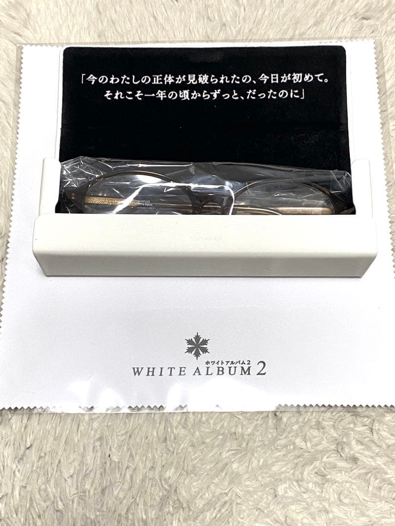 【眼鏡・眼鏡拭きのみ】WHITE ALBUM2 眼鏡コレクション 小木曽雪菜