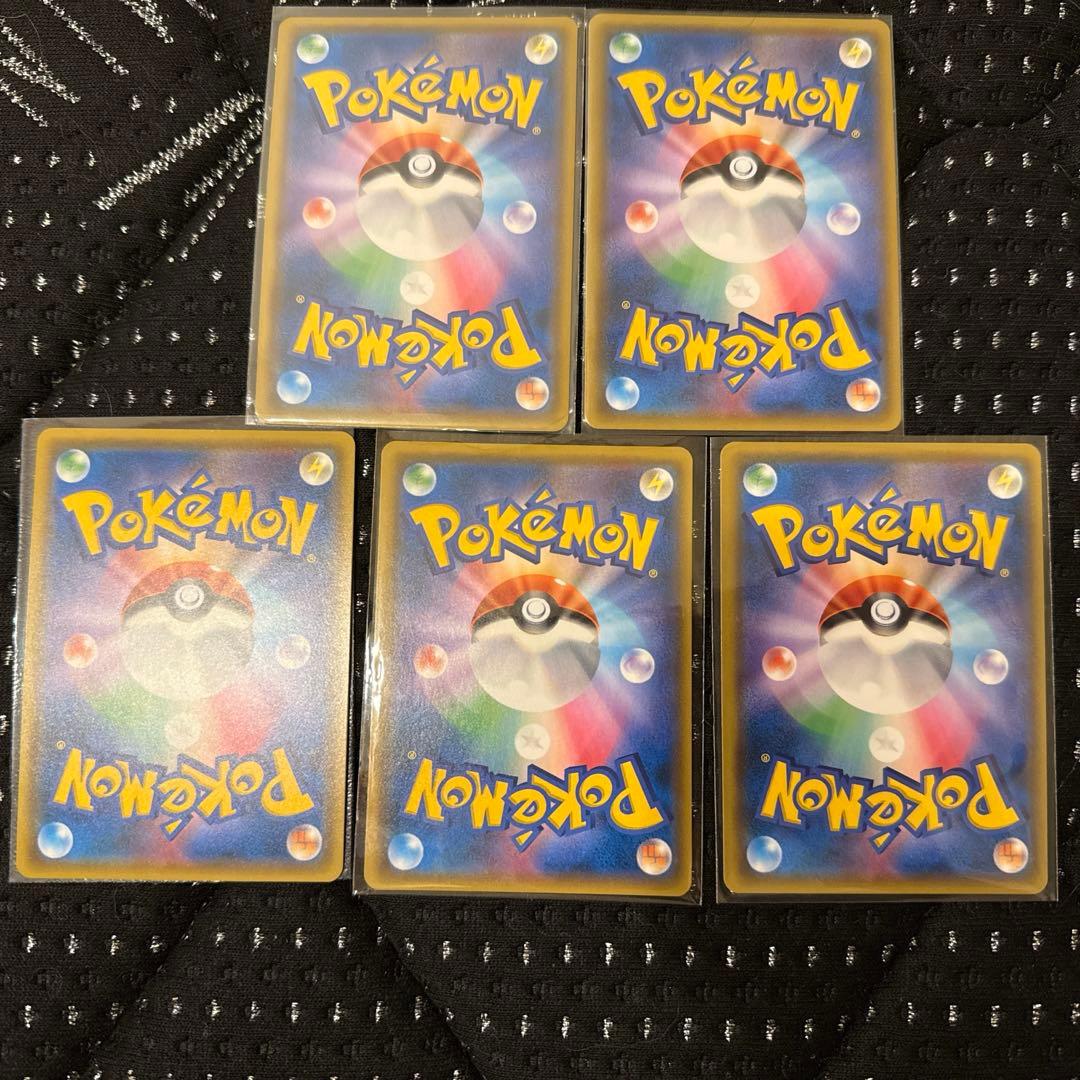 ポケカ サカキの追放 5枚 - メルカリ