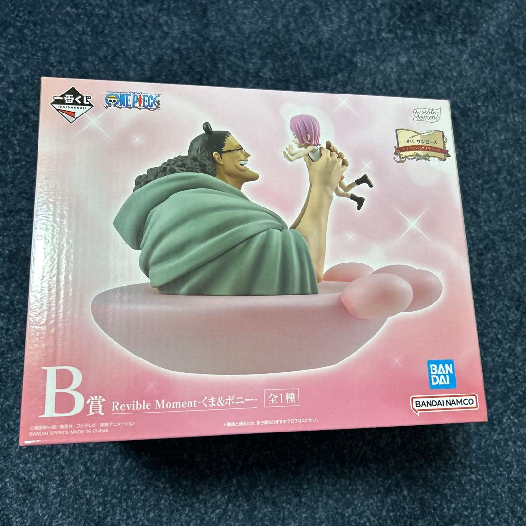 ワンピース一番くじ B賞 くま&ボニー - メルカリ