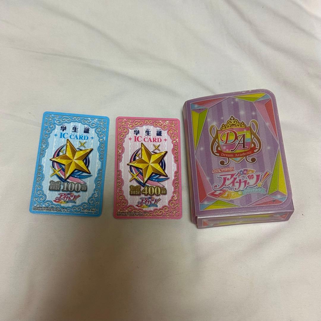 アイカツ 学生証 カードケース ドリームアカデミー - メルカリ