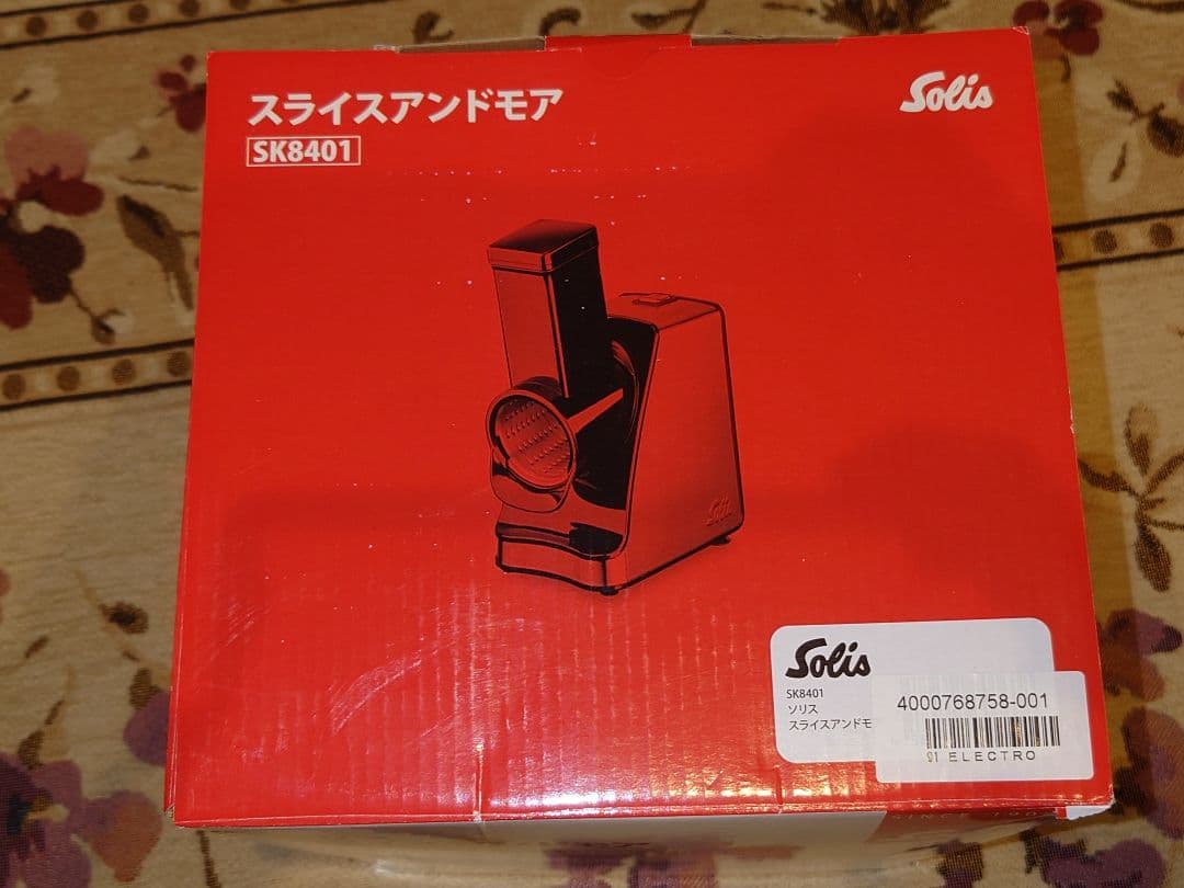 【新品】ソリス 電動スライサー スライスアンドモア SK8401