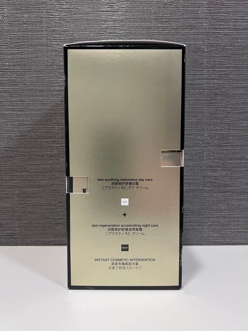 ヘレナルビンスタイン　リプラスティ　2点セット　ナイトクリーム　＆　デイクリーム