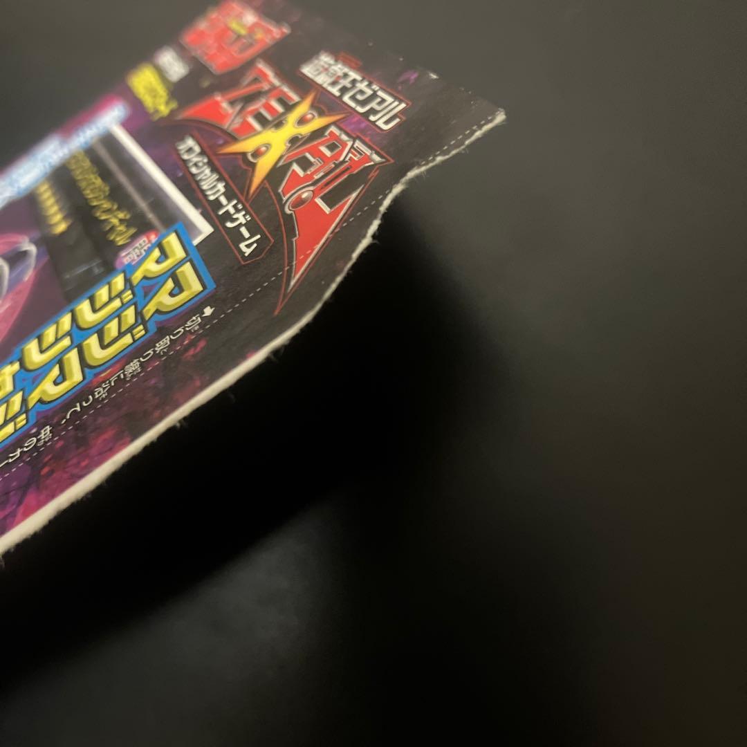 遊戯王 マジマジ☆マジシャンギャル 未開封 - メルカリ