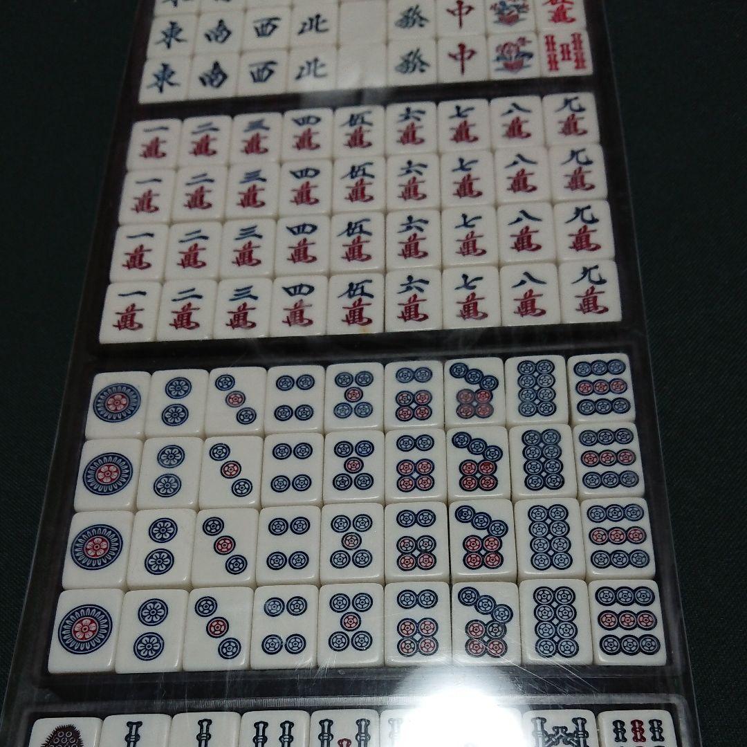 麻雀(BAT MAT)麻雀ビギナーズガイドブック付