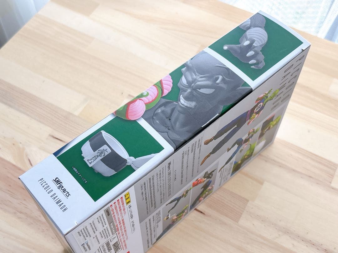 S.H.Figuarts ドラゴンボール ピッコロ大魔王 フィギュア