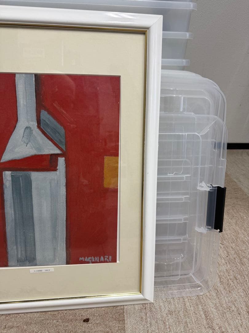 村井正誠 「人(自画像)」1991年 リトグラフ 絵画 額装済 masanari