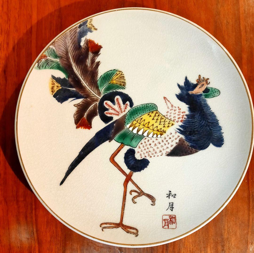 九谷焼 和月 色絵鳳凰図平鉢 皿 正月 - メルカリ
