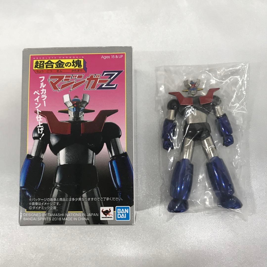 超合金の塊 フルカラー マジンガーZ 「マジンガーZ」 永井GO展限定