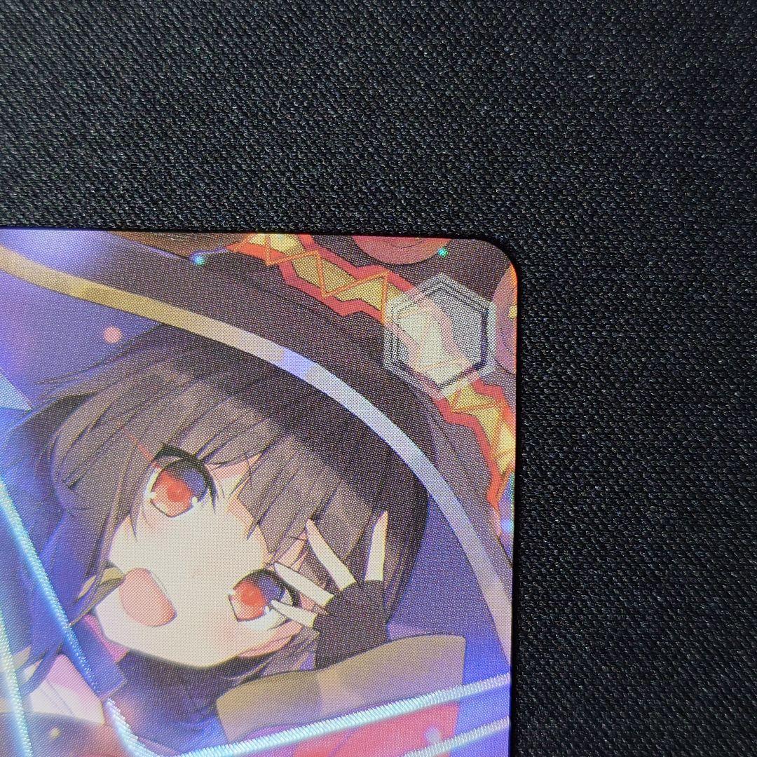 紅魔族一の天才 めぐみん SP