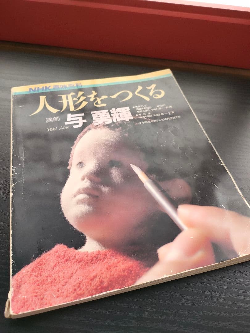 【特別価格】　創作人形　ハンドメード　ドール　6体　セット価格