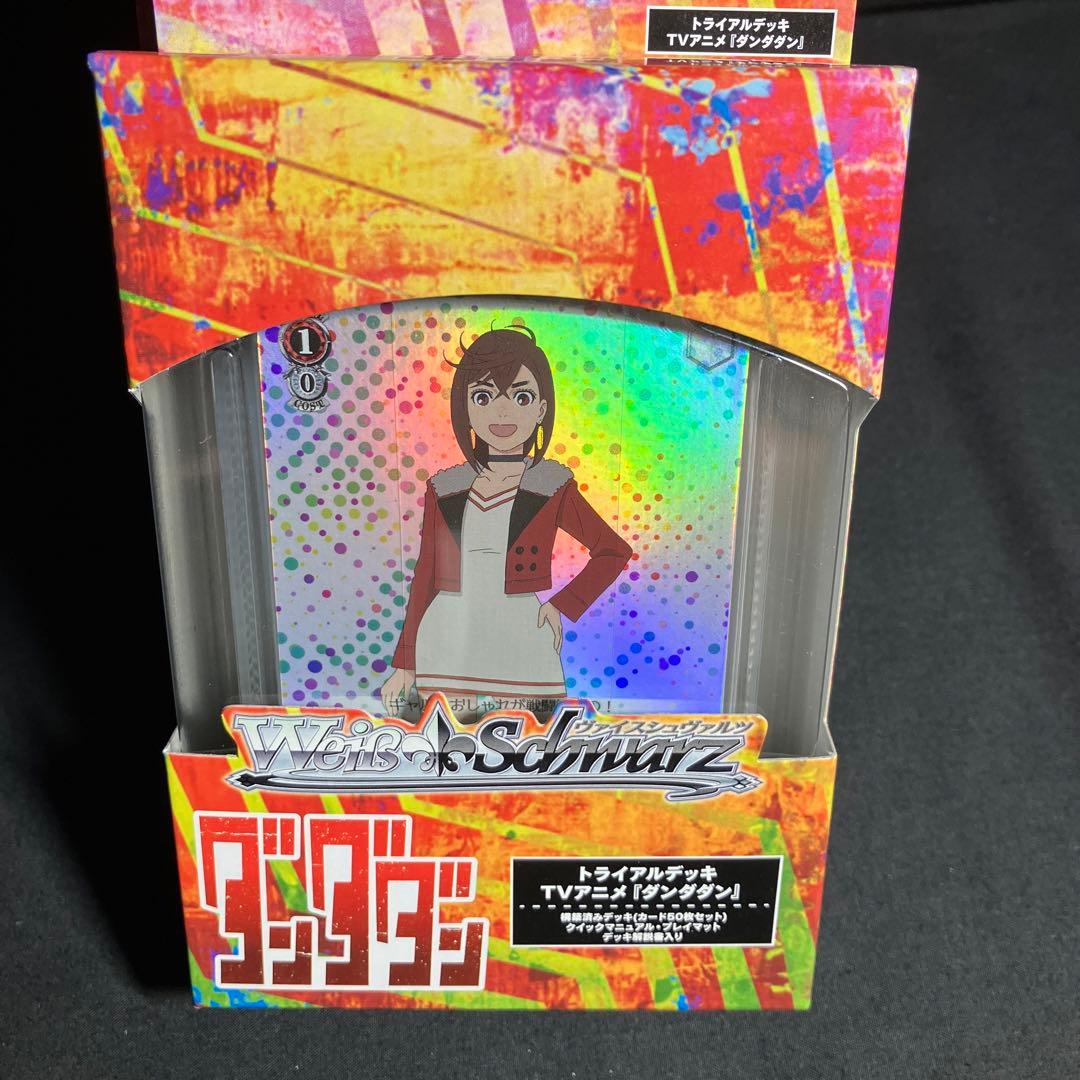 新品未開封品4箱 ヴァイスシュヴァルツ トライアルデッキ TVアニメ