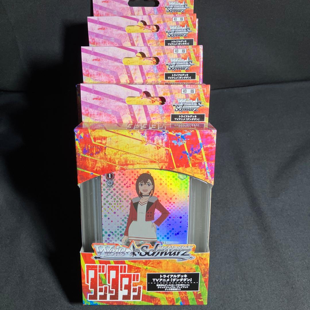 新品未開封品4箱 ヴァイスシュヴァルツ トライアルデッキ TVアニメ