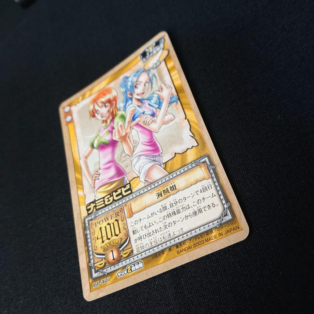 ワンピース カードダス ナミ ビビ カード BP-T07 - メルカリ