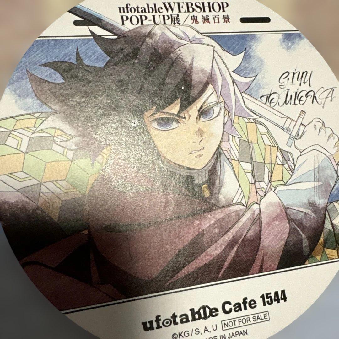 鬼滅の刃 冨岡義勇 バースデー ドリンクスリーブ アクリルスタンド