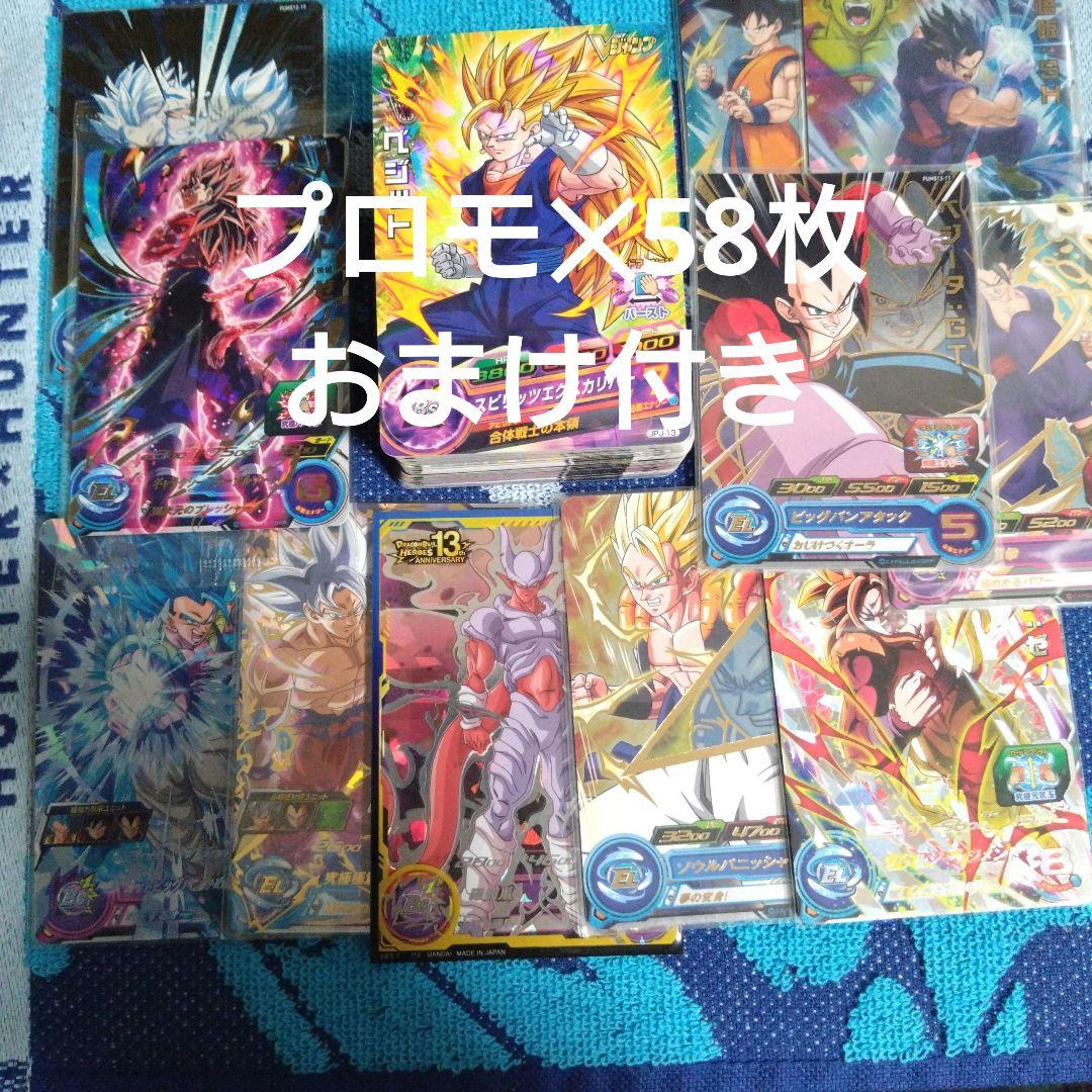 ✨まとめ買い割引有✨❗️プロフ必読❗️様 リクエスト 2点 まとめ商品