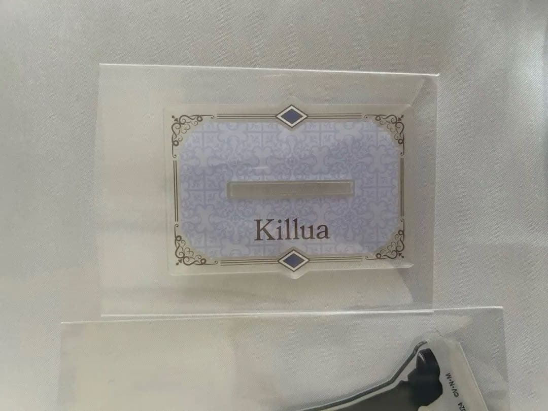 ハンターハンター キルア JF 2025 スーツ 礼装　まとめ売り