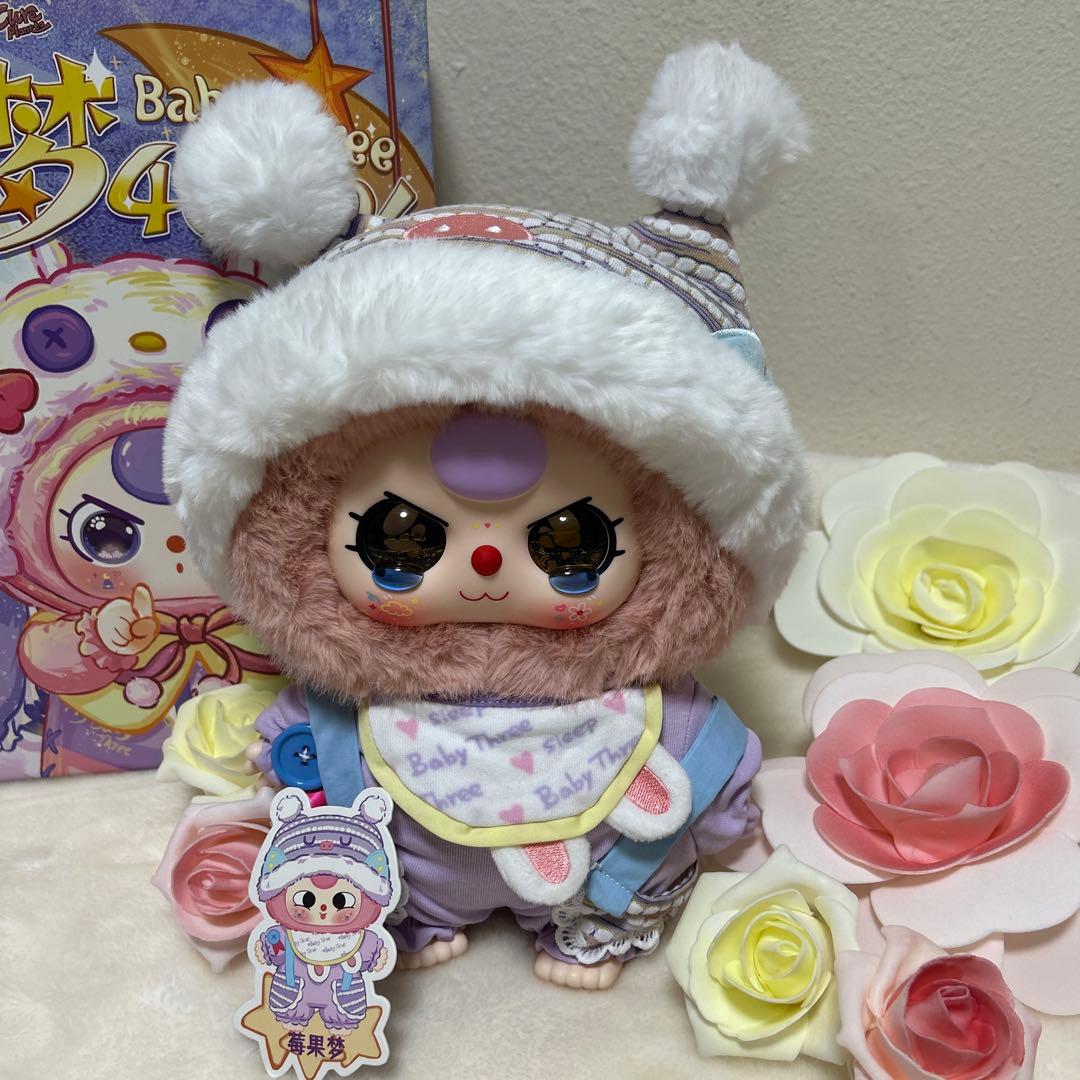 BabyThree☆新作☆おやすみシリーズ400%☆特別目 泣き目オイル - メルカリ