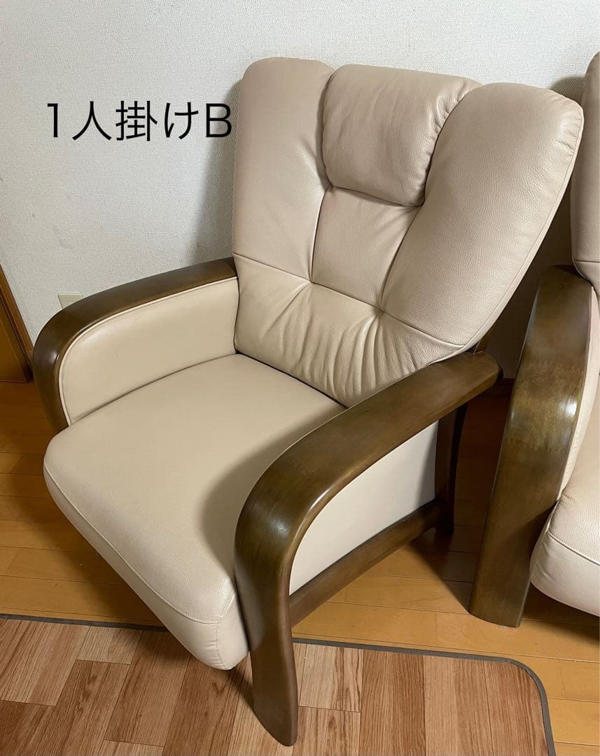 カリモク ソファ『1人掛けB』 ★3点セットを分割出品