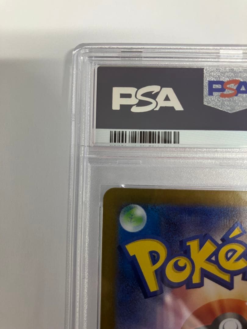 リーリエの決心 SAR メガブレイブ #091/063