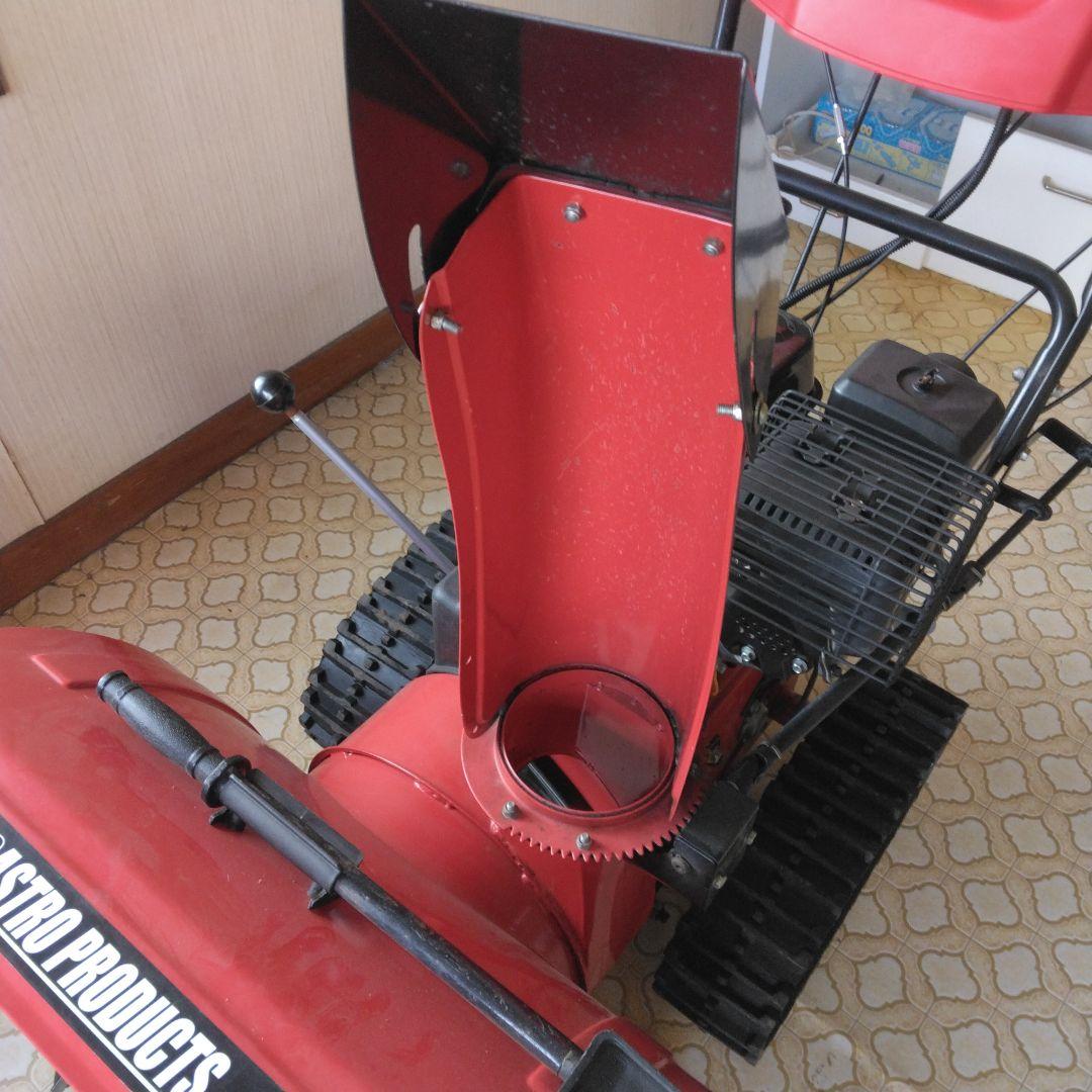 除雪機　アストロ　SB627 196cc　6馬力