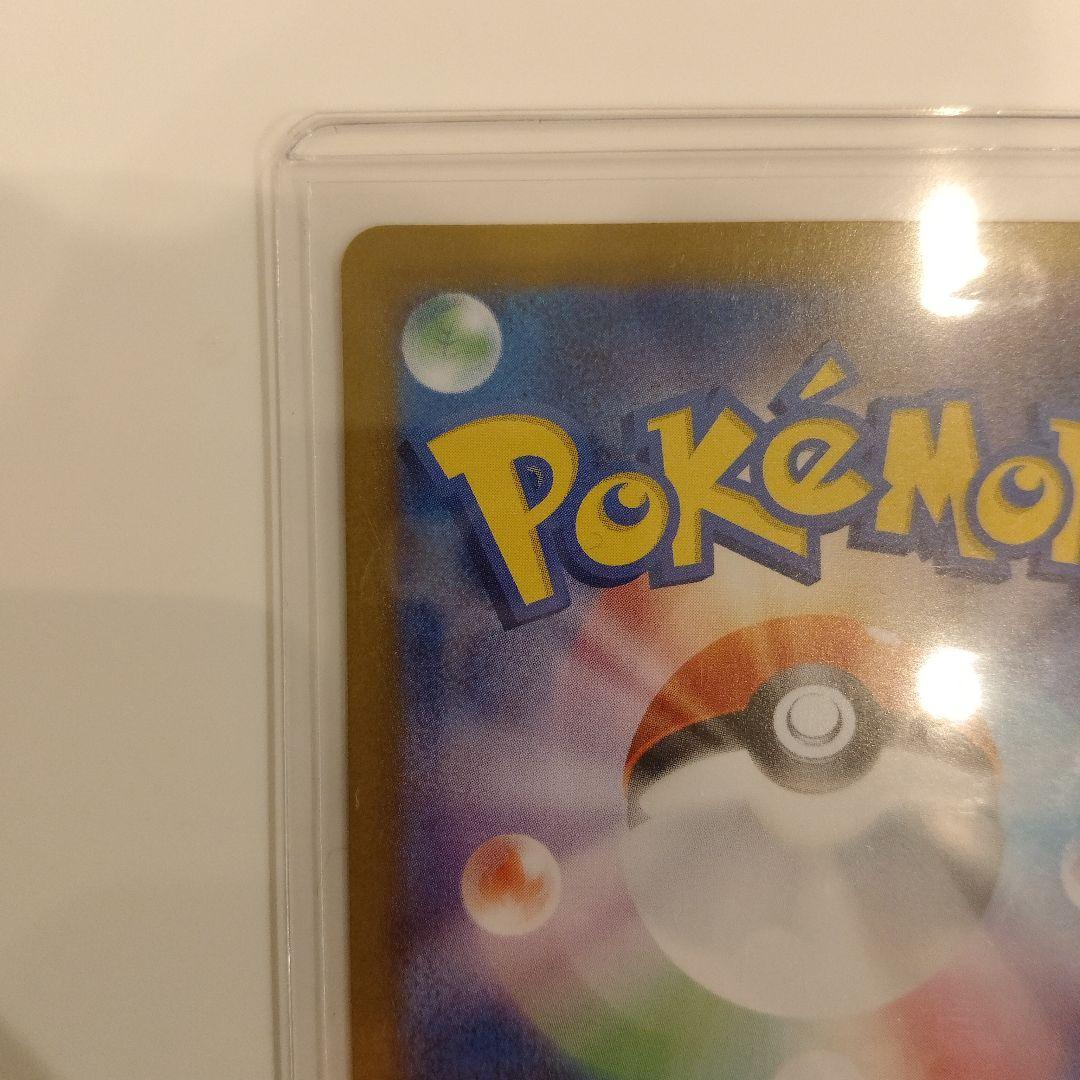 イーブイ AR仕様 [MC 755/742] スタートデッキ100