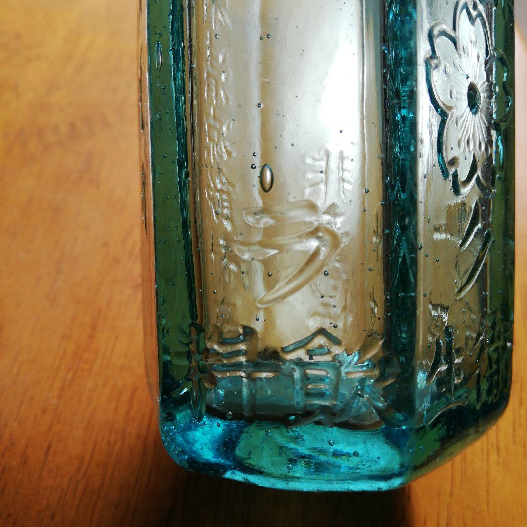 【逸品】戦前エンボスラムネ瓶　花瓶　浮き玉　ガラス瓶　　レトロ瓶　ホーロー看板