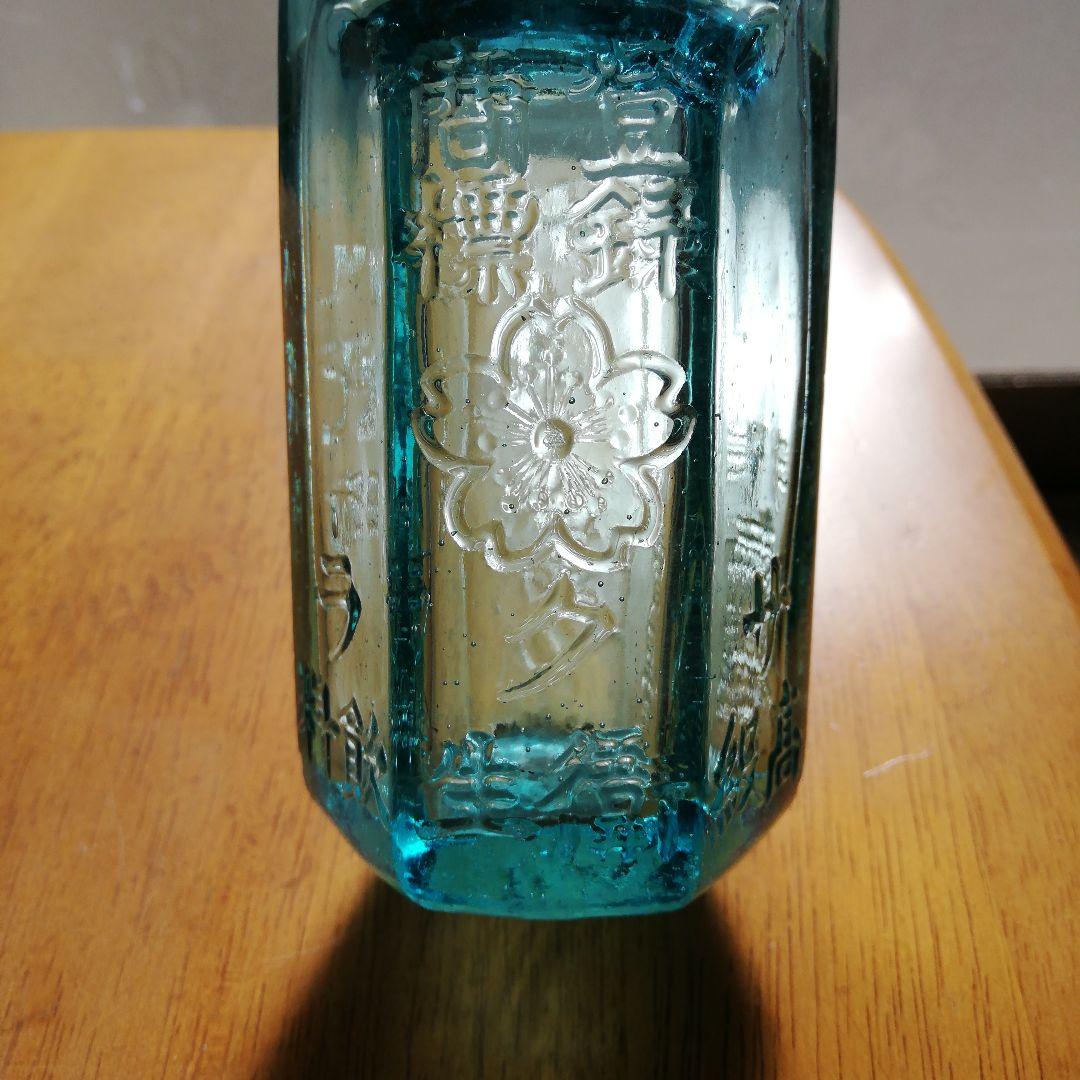 【逸品】戦前エンボスラムネ瓶　花瓶　浮き玉　ガラス瓶　　レトロ瓶　ホーロー看板
