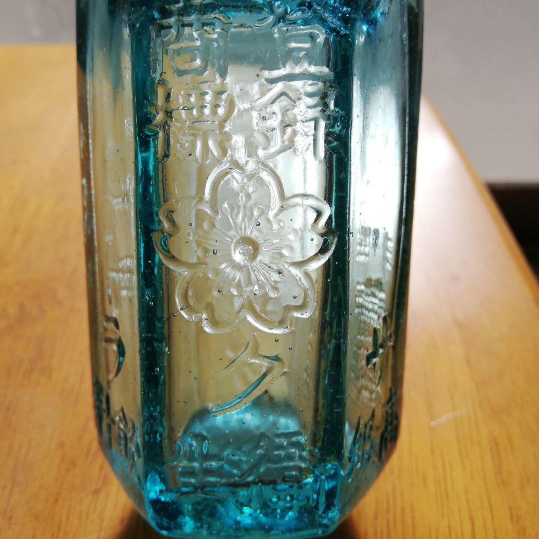 【逸品】戦前エンボスラムネ瓶　花瓶　浮き玉　ガラス瓶　　レトロ瓶　ホーロー看板