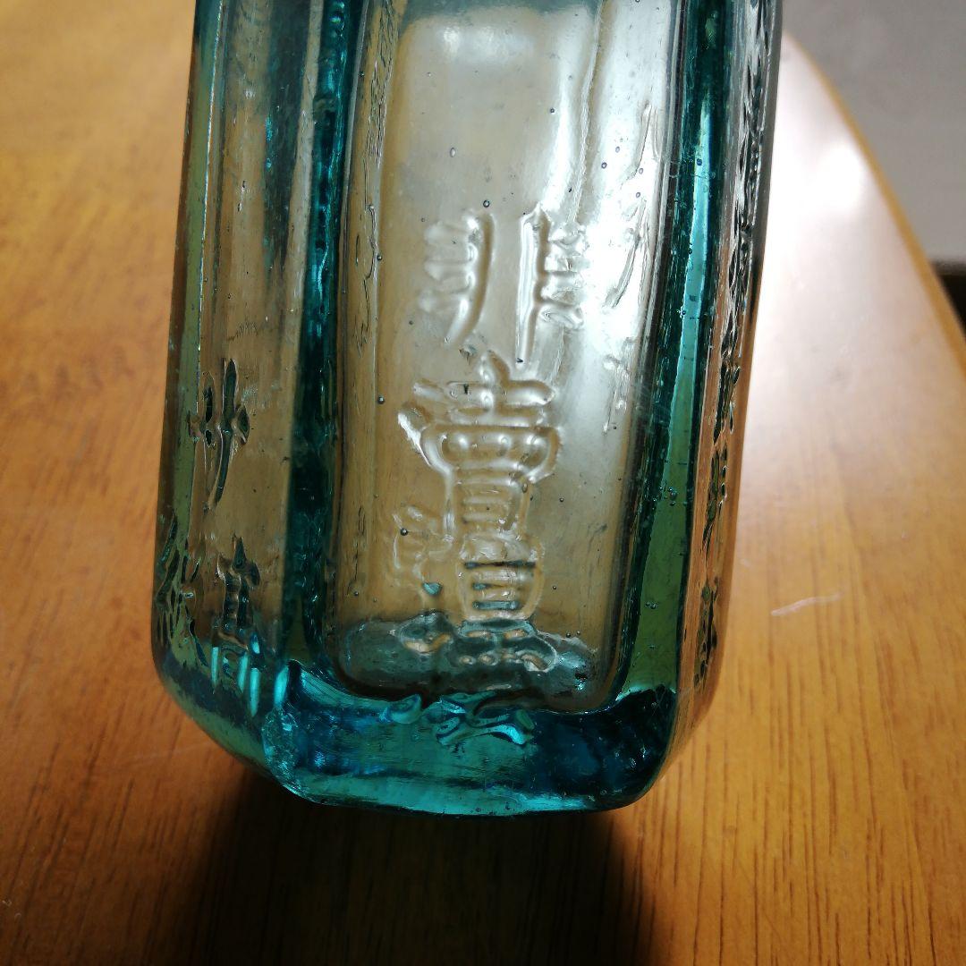 【逸品】戦前エンボスラムネ瓶　花瓶　浮き玉　ガラス瓶　　レトロ瓶　ホーロー看板