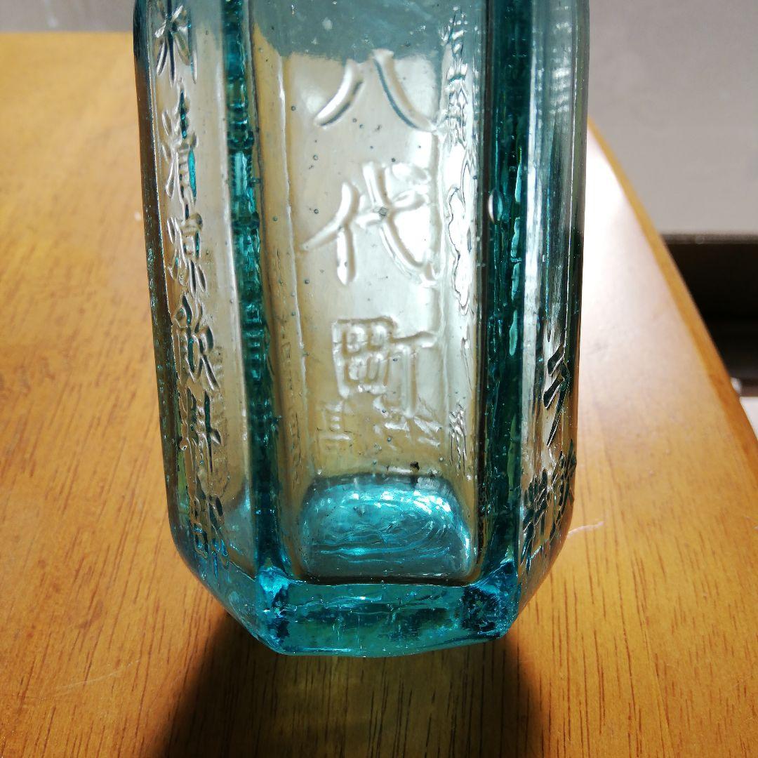 【逸品】戦前エンボスラムネ瓶　花瓶　浮き玉　ガラス瓶　　レトロ瓶　ホーロー看板