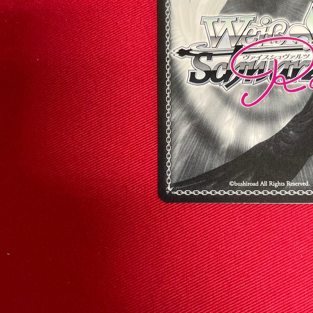 ヴァイス　空に恋した少女　明日香